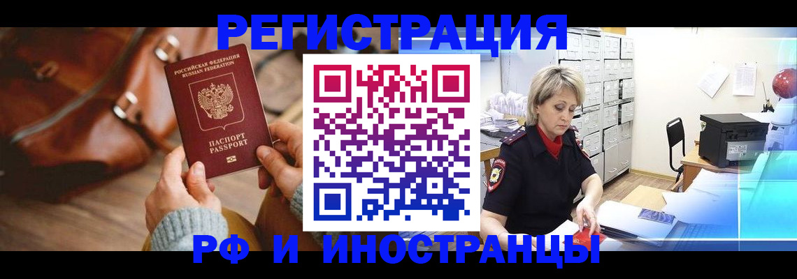 пропишу в квартире в Чернушке