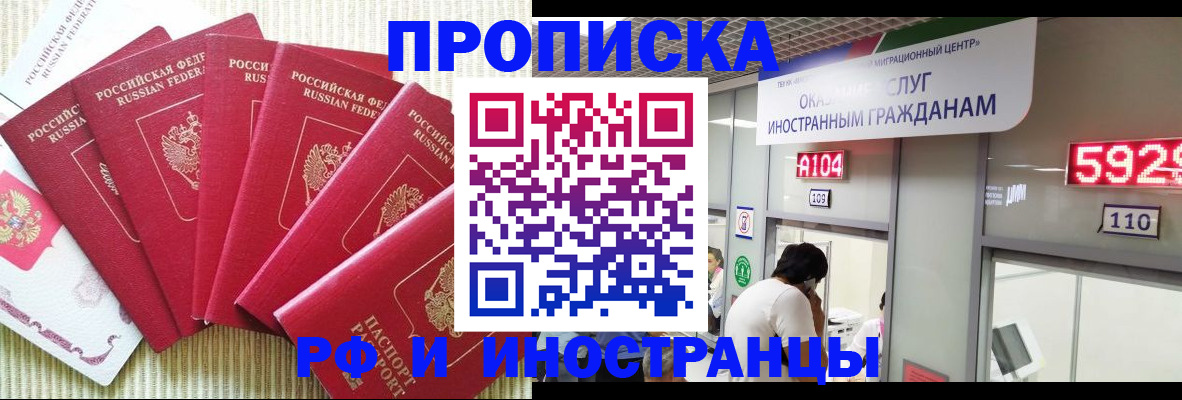 регистрация для дет. сада в Чернушке